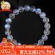 石玥珠寶精品級7-8mm藍月光石手鏈轉運珠手串男女士款本命年禮物 水晶瑪瑙