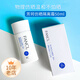 芳珂（FANCL）日本專(zhuān)柜Fancl芳珂物理防曬霜乳隔離二合一敏感肌孕婦可用面部女 60ml