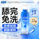 杜蕾斯（durex）快感人體潤滑液油劑夫妻私處房事用免洗可舔持久潤滑增強欲望情趣 【店長(cháng)推薦】爽滑快感100ml