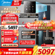 美的（Midea）星河1200G PRO凈水器家用直飲加熱一體機餐邊柜壁掛式管線(xiàn)機官方廚下RO反滲透凈飲機套裝 【星河三件套】自動(dòng)清洗前置套裝