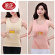 浪莎（LangSha）德戎保暖背心女無(wú)痕暖腹發(fā)熱加口袋雙兜防寒護腰打底吊帶上衣保暖 膚色+粉色 L (100-120斤)