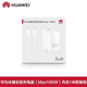 華為（HUAWEI）適用于華為66W充電器100W/88W/40W榮耀快充Mate60Pro 冰糖氮化鎵100W套裝【頭+線(xiàn)】 【帶標可查SN碼】