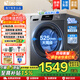 海爾（Haier）12公斤滾筒洗衣機全自動(dòng) 大容量超薄家用洗凈比1.12 除菌螨筒自潔懶人洗衣機一級能效以舊換新統帥 除毛洗+羊毛羽絨洗+雙渦旋自清潔+超凈洗