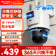 HIKVISION?？低暉o(wú)線(xiàn)雙攝像頭室外WiFi云臺360度無(wú)死角全彩夜視800萬(wàn)AI手機遠程防水雙向語(yǔ)音球機3Q144
