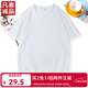 凡客誠品時(shí)尚休閑純棉素色T恤衫情侶款半袖 白色 XL
