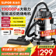 蘇泊爾（SUPOR）桶式吸塵器家用超強大吸力大功率工業(yè)開(kāi)荒裝修美縫保潔干濕吹吸水除塵機15L大容量地毯寵物車(chē)商用 EVCB-71S