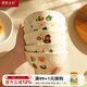 摩登主婦彩色波點(diǎn)可愛(ài)陶瓷米飯碗高顏值早餐酸奶水果碗家用吃飯碗 【5個(gè)裝混色】彩色波點(diǎn)5英寸碗