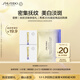 資生堂（SHISEIDO）小針管眼面霜0.2ml*2+眼膜小樣*1嘗鮮體驗禮試用裝【返20元券】