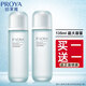珀萊雅（PROYA）爽膚水水動(dòng)力補水保濕緊致泊柏萊雅化妝水控油收縮毛孔柔膚水 水動(dòng)力盈潤水135ml