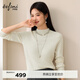 伊芙麗（eifini）蔣欣代言【全羊絨】基礎高領(lǐng)套頭親膚打底羊絨衫上衣女秋季新款 米白 L 110-125斤