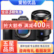 索尼/Sony ILCE A7M2 A7M3 A7M4 A7C 全畫(huà)幅4K高清攝像直播二手微單相機 索尼A7M4+24-70【套機】 99新