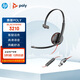 繽特力（PLANTRONICS）polyC3210USB-C/A集成雙接口單耳頭戴式呼叫中心話(huà)務(wù)耳機 電腦辦公耳麥 免驅直連電腦帶線(xiàn)控