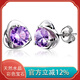 JOLEE耳釘女S925銀愛(ài)心簡(jiǎn)約天然紫水晶彩寶耳墜飾品送女生新年禮物