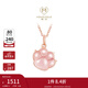周大福MONOLOGUE大英博物館系列安德森18K玫瑰金鑲芙蓉石吊墜 MV356