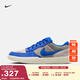 耐克男女透氣滑板鞋春季情侶陸沖翻毛皮NIKE SB FORCE 58 DV5477 011大學(xué)灰/賽車(chē)藍/淺土褐/帆白 42.5
