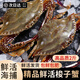 百庫【鮮活發(fā)貨】梭子蟹鮮活特大野生青島螃蟹海蟹春節年貨海鮮禮盒 精選高品質(zhì)梭子蟹2斤【共5-8只】