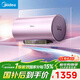 美的（Midea）TECH活水電熱水器60升3200W變頻速熱 10重過(guò)濾終身鎂棒免更換以舊換新 國家補貼15% F6032-RW7(HE)