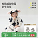 papa爬爬秋冬季男女寶寶動(dòng)物爬服連體衣加厚抱抱絨保暖嬰兒哈衣 奶牛寶寶 90cm
