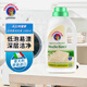 大公雞管家（CHANTE CLAIR） 液態(tài)洗衣皂洗衣液 (白苔香)  1500ml 大公雞洗衣液 意大利進(jìn)口