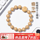 木醉【蟾華】2025年新籽鳳眼菩提手串男士設計款11+mm文玩禮物手把件 【蟾華】11+mm 常規品