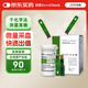 百捷（BeneCheck）尿酸試紙25片適用于百捷尿酸測試儀多功能血糖儀血脂儀尿酸檢測儀