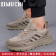 希慕馳（XIMUCHI）品牌增高鞋子男秋冬季新款運動(dòng)休閑鞋透氣跑步網(wǎng)面鞋男厚底老爹鞋 棕色 42 標準運動(dòng)鞋尺碼