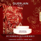 嬌蘭（Guerlain）帝皇蜂姿亮白修護淡斑霜蜂光霜替換芯50ml美白面霜護膚品生日禮物