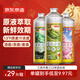 京東京造桃韻龍井毛尖小麥茉莉花茶精釀啤酒蘇超看球1L*3三種口味年貨送禮