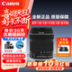 佳能EFS半畫(huà)幅標準變焦鏡頭 70D 80D 90D 77D 7D2 800D 850D 700D EF-S 18-135 IS STM （國際版）官方標配