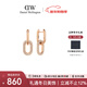 丹尼爾惠靈頓（DanielWellington）dw耳環(huán)女 星河系列玫瑰金兩種戴法耳飾耳墜 新年禮物送女生 DW576