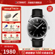 天梭（TISSOT）【新年禮物】瑞士手表 新款PR100系列防水石英腕表 黑盤(pán)皮帶T150.410.16.051.00