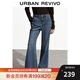 UR2025秋季新款女裝復古丹寧水洗貓須喇叭牛仔長(cháng)褲UYB850006 藍色 28