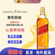 尊尼獲加（JOHNNIE WALKER）紅方紅牌 調和型蘇格蘭威士忌 700ml 原瓶進(jìn)口洋酒 聚會(huì )送禮 紅方無(wú)盒700ml*1*帶珠