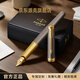派克（PARKER）高端鋼筆 高檔商務(wù)送禮生日禮物輕奢禮品 卓爾灰金夾18k金墨水筆+木制禮盒