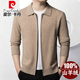 皮爾卡丹（pierre cardin）高端輕奢羊絨開(kāi)衫男100%純羊絨衫翻領(lǐng)加厚針織拉鏈純色羊毛外套 花米駝 XL 175碼