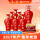 西鳳52度鳳香型盛世珍藏30年 2017年產(chǎn)陳年老酒500ml*6瓶【過(guò)年送禮】