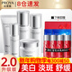 珀萊雅（PROYA）化妝品護膚品水乳套裝護膚禮盒美白保濕補水女全套官方旗艦款 13:五件套【潔水乳+面霜+精華】