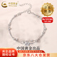 中國黃金（CHINA GOLD）S925銀星光點(diǎn)點(diǎn)手鏈女款雙層星星手飾品新年節生日禮物送女友老婆 【今/次日達】星光點(diǎn)點(diǎn)手鏈