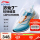 李寧童鞋兒童跑步鞋男大童赤兔7PRO YOUNG回彈穩定運動(dòng)鞋37YKFU028-13