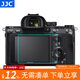 JJC 相機屏幕鋼化膜 適用索尼A7M3 A7R4 A7S3 A7R3/2 A7III A7C ZV-1 A7M2 A7S2 A9 A9II A92貼膜配件 一片裝