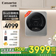 卡薩帝3kg全自動(dòng)變頻小型迷你壁掛式滾筒洗衣機兒童寶寶嬰兒智能投放紫外線(xiàn)除菌 壁掛 3kg 母嬰兒童專(zhuān)用