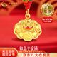 中國黃金（CHINA GOLD）長(cháng)命鎖黃金項鏈男女寶寶足金平安鎖吊墜嬰兒童送滿(mǎn)月周歲生日禮物 【今/次日達】平安鎖項鏈【紅繩-兒童】約0.5g
