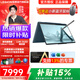 聯(lián)想（Lenovo）YOGA Air14c AI元啟 14英寸輕薄360°翻轉二合一高端商務(wù)出差辦公超級全能本筆記本電腦 Ultra7-155H 32G 1T 丨國家補貼 2.8K 120Hz 觸控O
