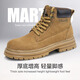 Tcellars馬丁靴男鞋新款戶(hù)外防滑工裝大黃靴靴子男 土黃色 42