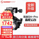 晟崴（SUNWAYFOTO) 晟崴GH-PRO齒輪云臺配全景夾座微調微距攝影云臺五維全景云臺