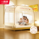 一棉緣（cottonfaith）A類(lèi)家用免安裝嬰兒防摔蚊帳宿舍蒙古包蚊帳三開(kāi)門(mén)帶風(fēng)扇桿1.2x2米