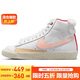 耐克NIKE板鞋高幫女經(jīng)典BLAZER MID PRM運動(dòng)鞋FD4342-181白粉38.5