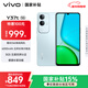 vivo Y37t 8GB+256GB 琉璃青 6000mAh五年長(cháng)壽大電池 SGS五星抗摔認證 長(cháng)輩功能 5G手機