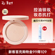 姬芮（ZA）輕透柔光定妝粉餅細膩持妝散粉控油遮瑕持久6.5g新年禮物