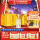 紅川52度錦繡隴南整箱500ml*4瓶節日送禮禮品濃香型甘肅特產(chǎn)白酒京D發(fā) 52度 500mL 4瓶 整箱裝
